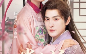 短剧《掌中娇（94集）》免费短剧全集高清享