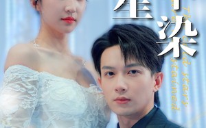 短剧《寒星不染（99集）》免费短剧全集随心观看