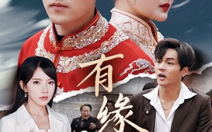 短剧《有缘无份（40集）》优质短剧免费在线追剧