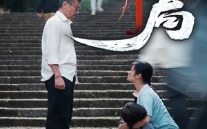 短剧《天局（73集）》短剧免费高清全集赏