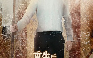 短剧《重生后我抢了仇人未婚妻（70集）》短剧完整版在线畅享