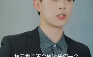 短剧《万亿巨富（99集）》短剧免费全集在线赏