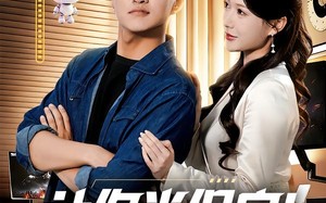 短剧《让你当保安你和女业主谈恋爱（70集）》爆款短剧免费全集畅享