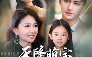 短剧《天降萌宝，美女老板来闪婚（80集）》精彩短剧全集在线追