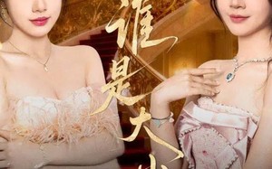 短剧《谁是大小姐（52集）》精彩短剧无广告观看