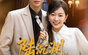 短剧《陆沉渊，你老婆是神仙（94集）》精彩短剧完整版观看