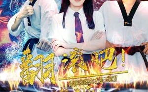 短剧《翻滚吧！雄狮（75集）》热门短剧无删减观看