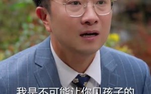 短剧《离婚后，被三个儿媳宠上天（30集）》超火短剧免费全集观看
