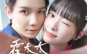 短剧《霍太太她听得见心声 (63集)》短剧高清免费全集速览