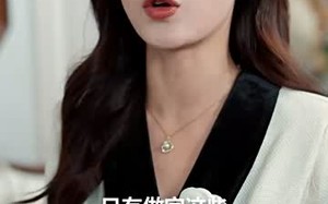 短剧《青雪满禁城（51集）》短剧全集免费畅快观