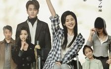 短剧《墨不见雪（75集）》短剧全集无删减观看