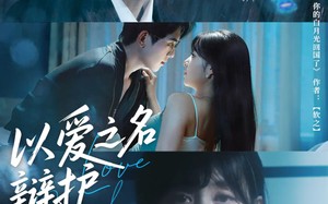 短剧《以爱之名辩护（81集）》热门短剧全集免费追看