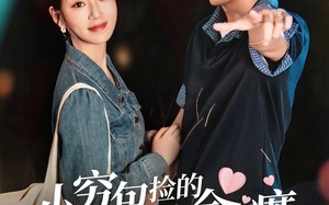 短剧《小穷包捡的男人竟是金疙瘩（81集）》高分短剧全集免费享