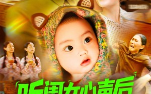 短剧《听闺女心声后社恐妈暴走了（101集）》热门短剧全集在线赏