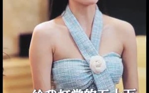 短剧《逍遥房东俏佳人（30集）》热门短剧免费在线赏