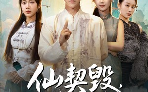 短剧《仙契毁，天命诛（60集）》短剧免费完整版在线追