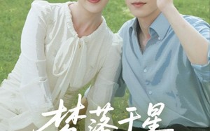 短剧《梦落于星辰之间（60集）》短剧完整高清在线观