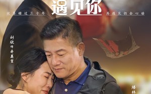 短剧《兜兜转转遇见你（65集）》短剧高清全集免费观