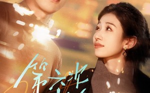 短剧《第六次攻略（65集）》短剧全集免费高清畅享