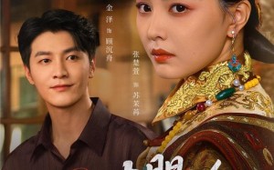 短剧《大胆哀家才是真千金（60集）》爆款短剧高清全集在线赏