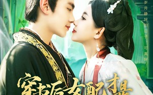 短剧《穿书后女配才是五个哥哥的真团宠（126集）》爆款短剧全集在线赏