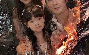 短剧《情花落尽化成殇（44集）》短剧全集无删减观看