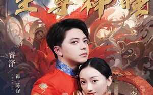 短剧《狂飙之至尊神瞳（100集）》短剧全集在线免费观赏