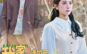 短剧《我家超市通饥荒年代（45集）》短剧全集高清在线追