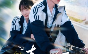 短剧《青空之夏（80集）》热门短剧完整版免费看