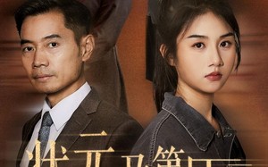 短剧《状元及第日真相曝光时（62集）》热门短剧在线免费观赏