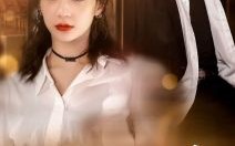 短剧《娇妻归来美又飒（86集）》短剧超清全集在线播