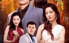 短剧《龙吟九霄（100集）》震撼短剧全集尽情览