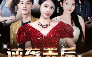 短剧《逆袭天后一战成名（55集）》短剧完整版在线畅享