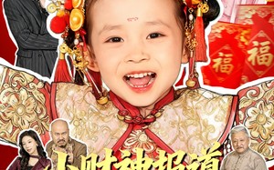 短剧《小财神报道，好运爆爆爆（61集）》精彩短剧全集免费在线赏