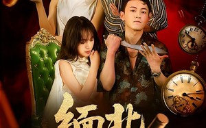 短剧《缅北72小时（43集）》独家短剧资源在线观看