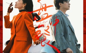 短剧《盘中餐（58集）》短剧热门全集在线播放