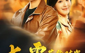 短剧《七零芳华时光（57集）》短剧全集无广告观看