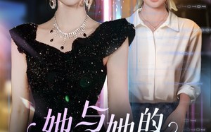 短剧《她与她的平行海（60集）》短剧完整剧情免费看