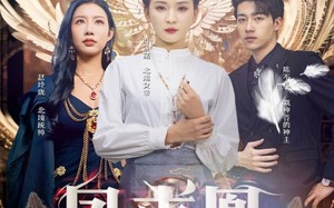 短剧《凤求凰我的老婆是女帝（97集）》精彩短剧在线畅享