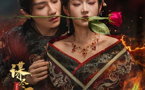 短剧《谋尽君心渡我情（50集）》免费短剧全集随心看