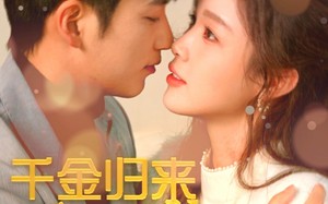 短剧《千金归来倾城养女sha疯了（100集）》短剧完整百集免费追看