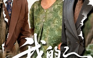 短剧《我的丑娘（69集）》催泪短剧全集在线免费播