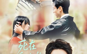 短剧《死在最爱你的第十八年（51集）》短剧免费全集畅快追