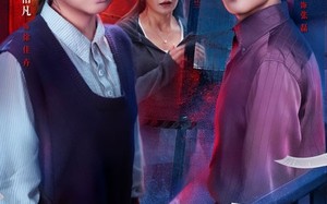 短剧《我以恶名入局（46集）》短剧免费在线完整追