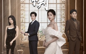 短剧《妻子的审判（79集）》短剧完整版免费畅看