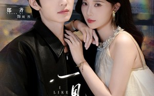 短剧《一见钟意你（80集）》免费短剧完整剧情在线看