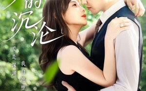 短剧《爱的沉沦（70集）》短剧高清全集免费看