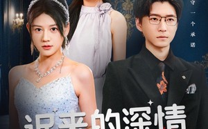 短剧《迟来的深情我不要（81集）》高清短剧在线免费追