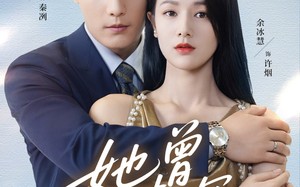 短剧《她曾情深（92集）》热门短剧全集免费看