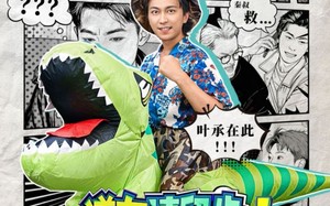 短剧《道友请留步！你丢了个兄弟（80集）》精彩短剧全集免费畅享